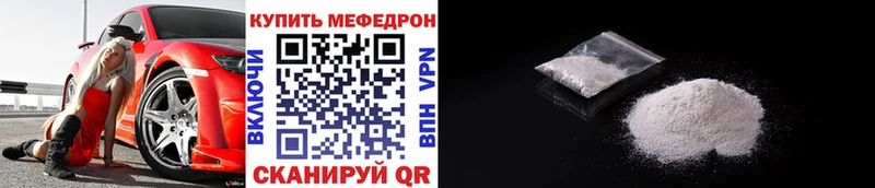 Виды наркоты Александровское ГАШИШ МАРИХУАНА APVP Меф мяу мяу