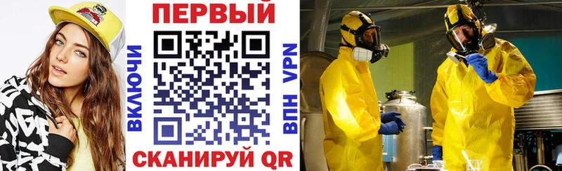 Амфетамин 97%  гидра ONION  Александровское 