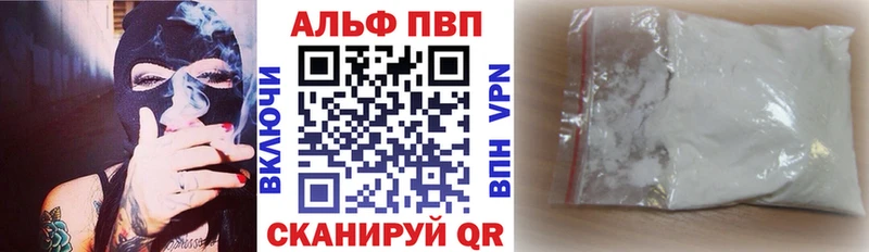 А ПВП крисы CK Александровское