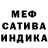 ГЕРОИН белый Nada Camara