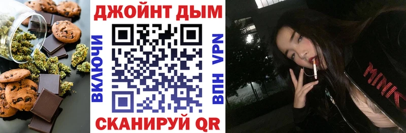 Еда ТГК конопля  Александровское 