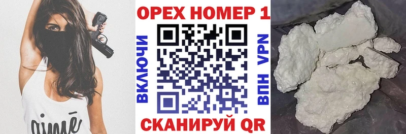 Cocaine 99%  Александровское 