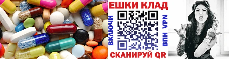 Экстази XTC  Александровское 