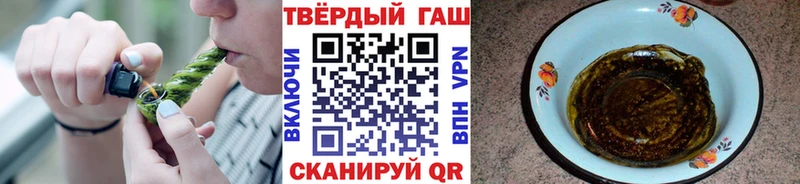 ГАШ хэш Александровское