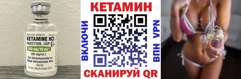 Кетамин VHQ  сколько стоит  kraken tor  Александровское 