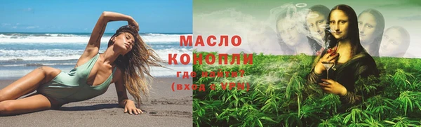 наркотики Богородск