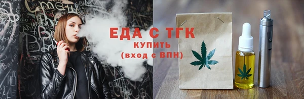 дистиллят марихуана Богданович