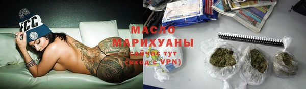MDMA Богородицк