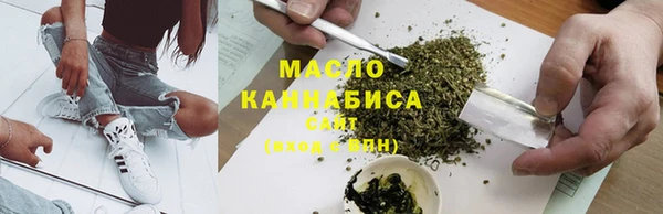 дистиллят марихуана Богданович