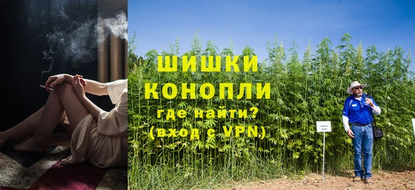 дистиллят марихуана Богданович