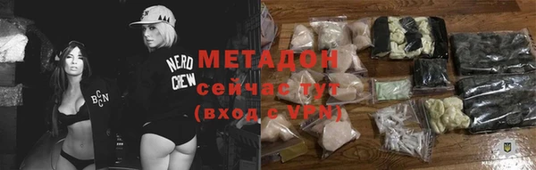 дистиллят марихуана Богданович