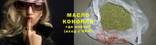 наркотики Богородск