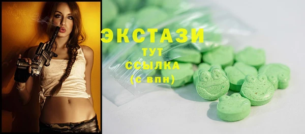 дистиллят марихуана Богданович