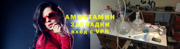 наркотики Богородск