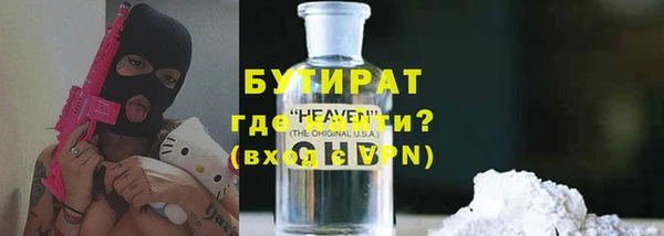 дистиллят марихуана Богданович