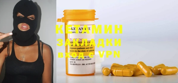 MDMA Богородицк