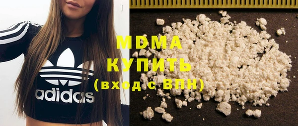 MDMA Богородицк