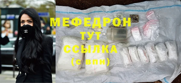 наркотики Богородск