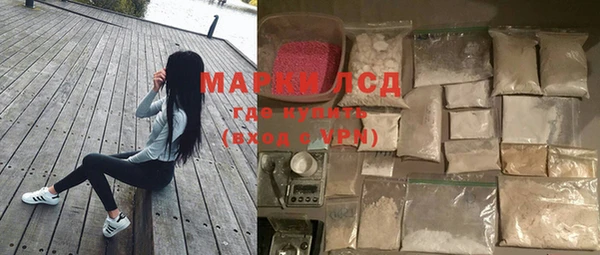 MDMA Богородицк