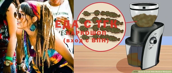 MDMA Богородицк