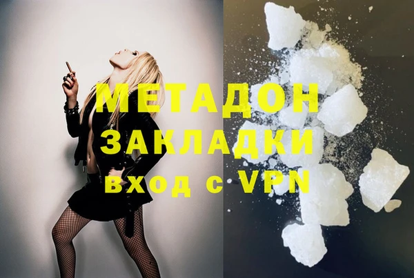 MDMA Богородицк