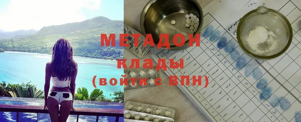дистиллят марихуана Богданович
