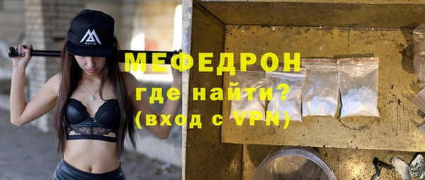 наркотики Богородск