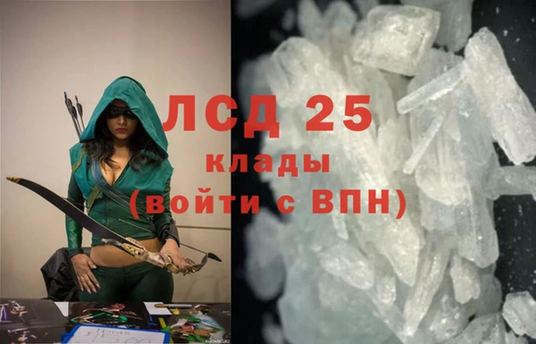 дистиллят марихуана Богданович
