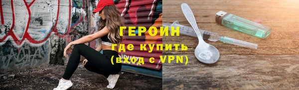 наркотики Богородск
