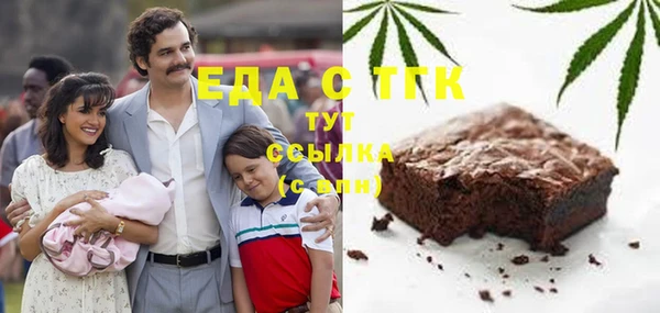 MDMA Богородицк