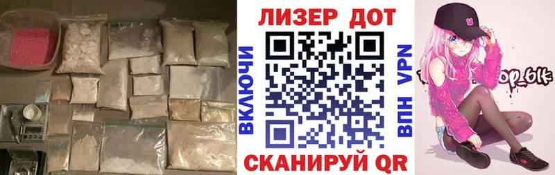 ЛСД экстази кислота  Александровское 