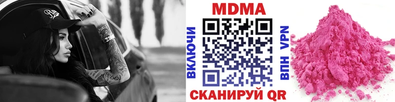 MDMA Molly  Александровское 