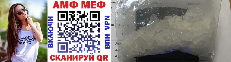 МЕТАМФЕТАМИН Methamphetamine  Александровское 